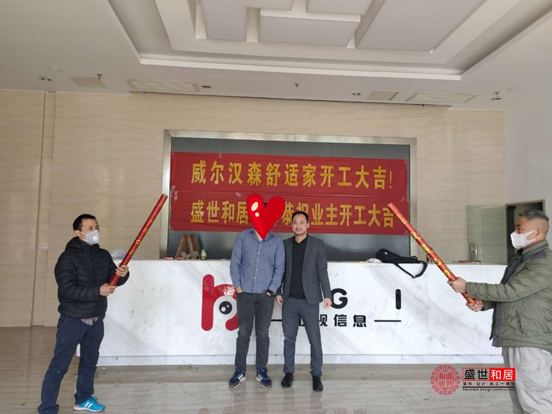 合肥展廳裝修開工大吉 合肥展廳裝修開工大吉